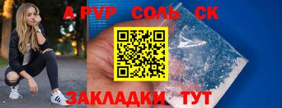 a pvp Лесосибирск