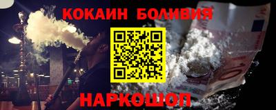 гашишное масло Ликино-Дулёво