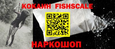 гашишное масло Ликино-Дулёво