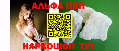 гашишное масло Ликино-Дулёво