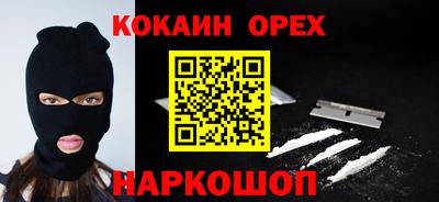 гашишное масло Ликино-Дулёво