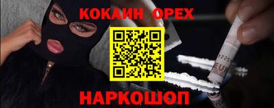 гашишное масло Ликино-Дулёво