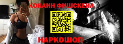 стафф Ливны