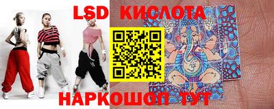 стафф Ливны
