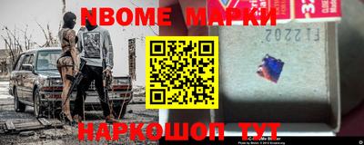 стафф Ливны
