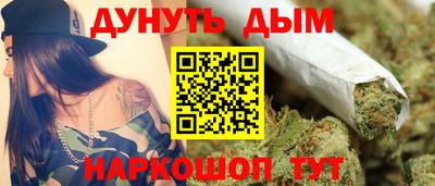 стафф Ливны