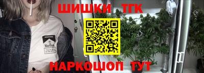 гашишное масло Ликино-Дулёво