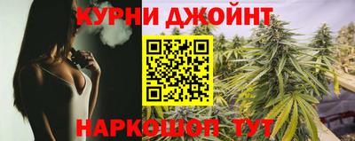 стафф Ливны