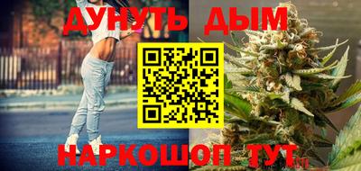 стафф Ливны