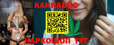 стафф Ливны