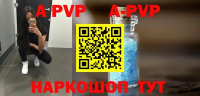 a pvp Лесосибирск