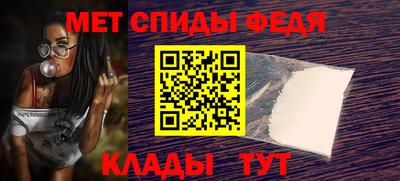 стафф Ливны