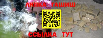 стафф Ливны