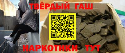 гашишное масло Ликино-Дулёво