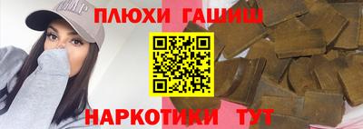 стафф Ливны