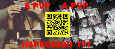 стафф Ливны