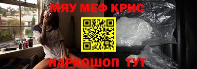 стафф Ливны
