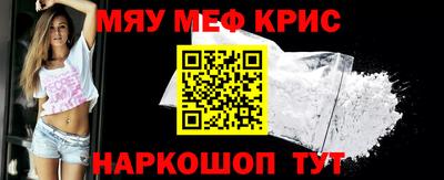 стафф Ливны