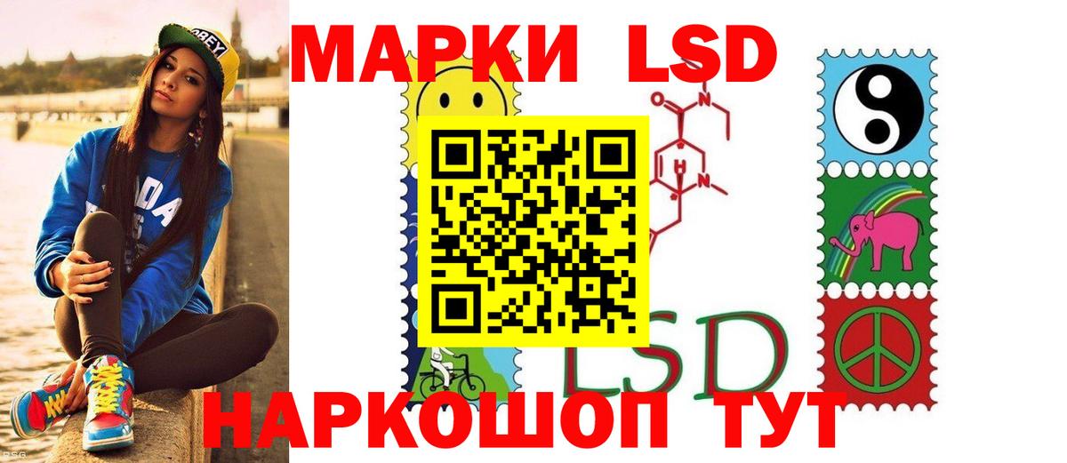 Лсд 25 экстази ecstasy  ЛСД экстази кислота  Вход с VPN  Дивногорск 