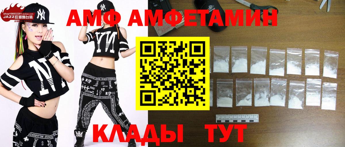 Первитин Methamphetamine Дивногорск