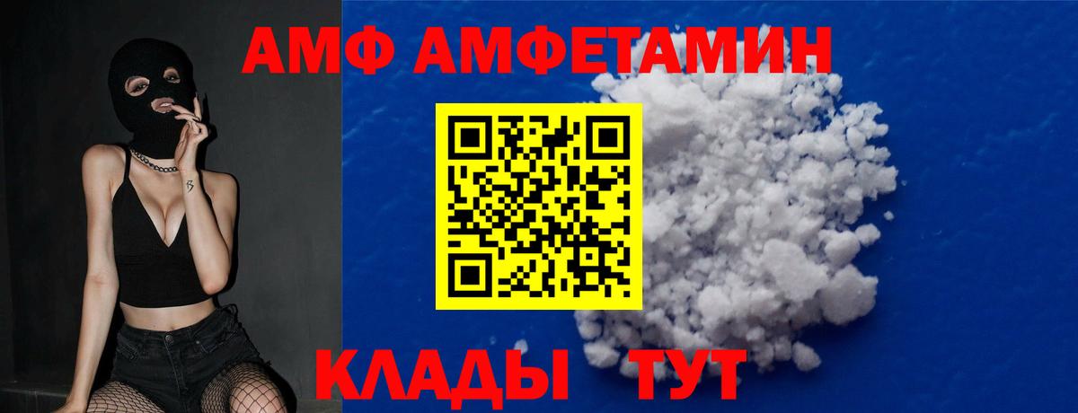 Метамфетамин Декстрометамфетамин 99.9%  Вход с VPN  Дивногорск  Метамфетамин  Метамфетамин Декстрометамфетамин 99.9% 