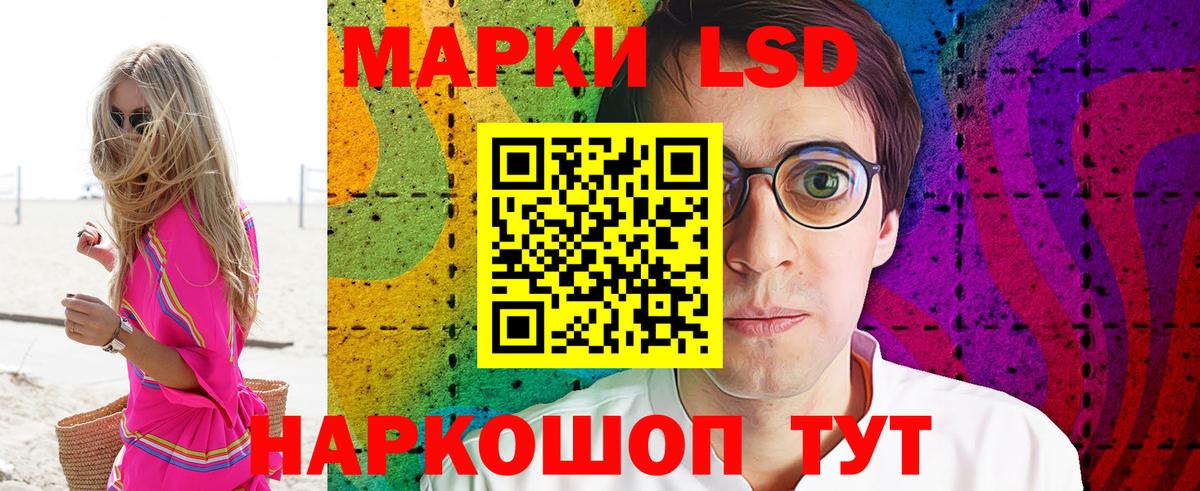Марки NBOMe 1500мкг  Марки NBOMe 1500мкг  Дивногорск  Вход с VPN 