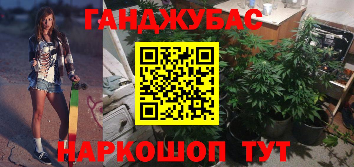 Марихуана LSD WEED Дивногорск
